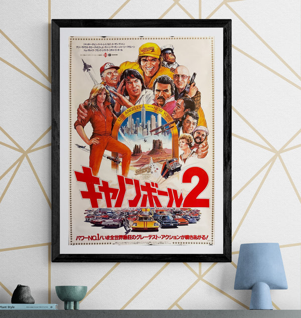 “Cannonball Run II” (キャノンボール2), Original Release Japanese Movie Poster 1984, B2 Size (51 × 73 cm) ZA25