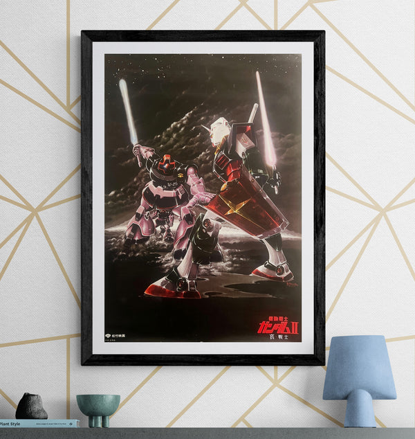 “Mobile Suit Gundam II: Soldiers of Sorrow” (機動戦士ガンダムII 哀・戦士編), Original Japanese First-Release Movie Poster 1981, B2 Size (51 × 73 cm) ZA867, ZA868