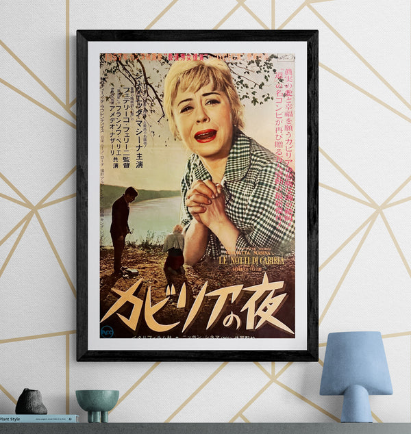 “Nights of Cabiria” (カビリアの夜), Original Japanese First-Release Movie Poster 1957, B2 Size (51 × 73 cm) ZA1026