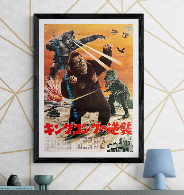 “King Kong Escapes” (キングコングの逆襲), Original Re-Release Japanese Movie Poster 1972, B2 Size (51 × 73 cm) O210