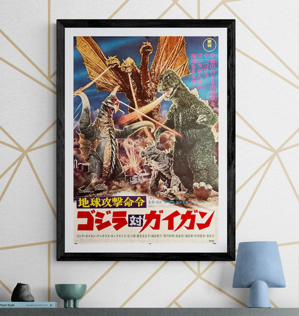“Godzilla vs. Gigan” (地球攻撃命令 ゴジラ対ガイガン), Original First-Release Japanese Movie Poster 1972 — Dead Stock, Very Rare, B2 Size (51 × 73 cm) P54