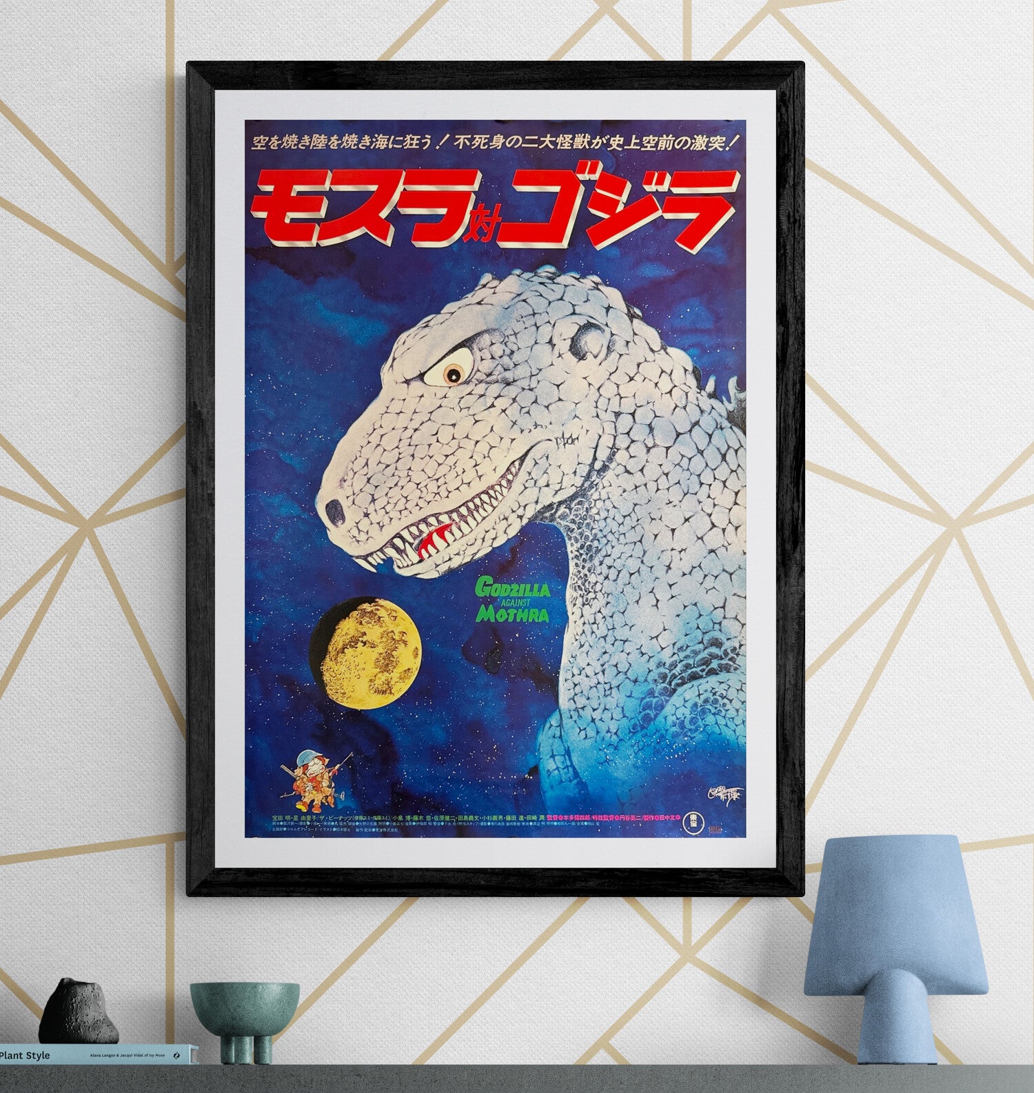 Mothra vs. Godzilla” (モスラ対ゴジラ), Original Re-Release