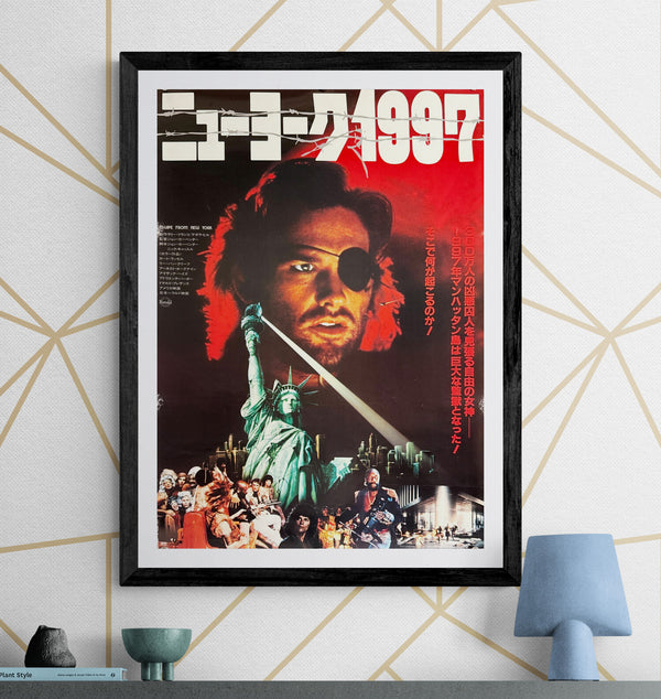 “Escape from New York” (ニューヨーク1997), Original First-Release Japanese Movie Poster 1981, B2 Size (51 × 73 cm) G110