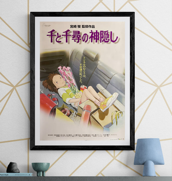 “Spirited Away” (千と千尋の神隠し), Original Japanese Movie Poster 2001, B2 Size (51 × 73 cm) – Car Seat Variant P56