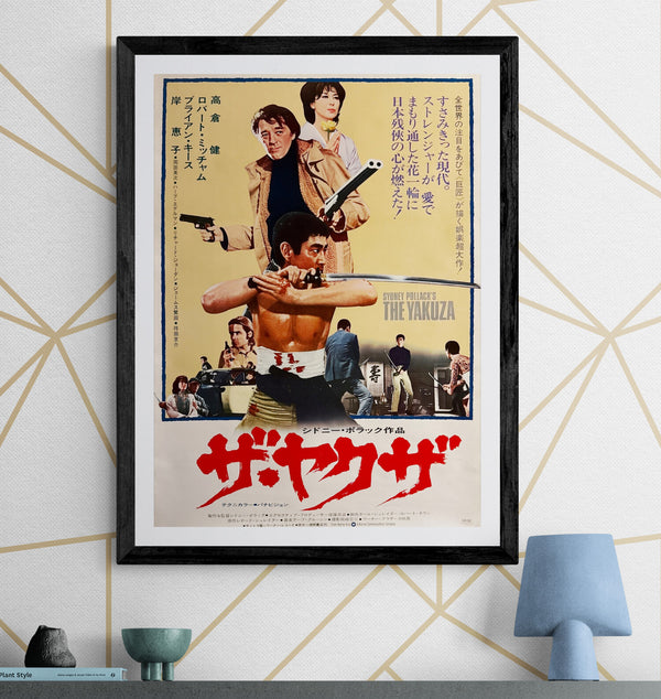 “The Yakuza” (ザ・ヤクザ), Original First-Release Japanese Movie Poster 1974, Style B, B2 Size (51 × 73 cm) P58