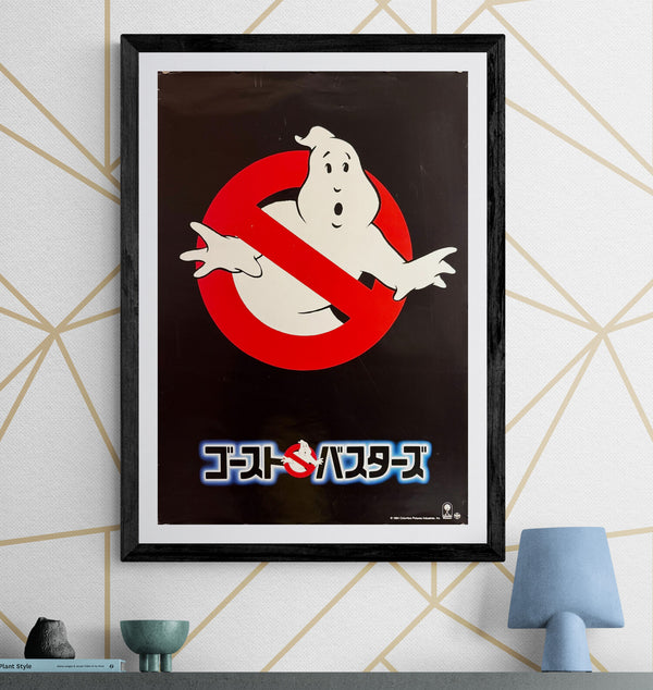 "Ghostbusters (ゴーストバスターズ)", Original Japanese Movie Poster 1984, First Release, B2 Size (51 × 73 cm) ZA818