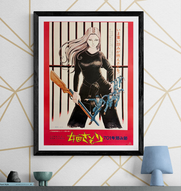 “Female Prisoner Scorpion 701: Grudge Song” (女囚さそり 701号怨み節), Original Japanese First-Release Movie Poster 1973, B2 Size (51 × 73 cm) P69