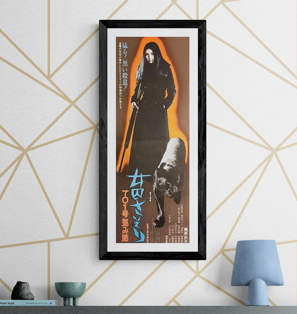 “Female Prisoner Scorpion 701: Grudge Song” (女囚さそり 701号怨み節), Original Japanese Release Speed Poster 1973, Speed Size (26 × 73 cm) E139