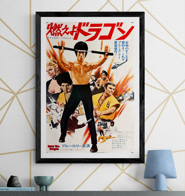 “Enter the Dragon” (燃えよドラゴン), Original Japanese First-Release Movie Poster 1973, Warner Bros., B2 Size (51 × 73 cm) ZA233