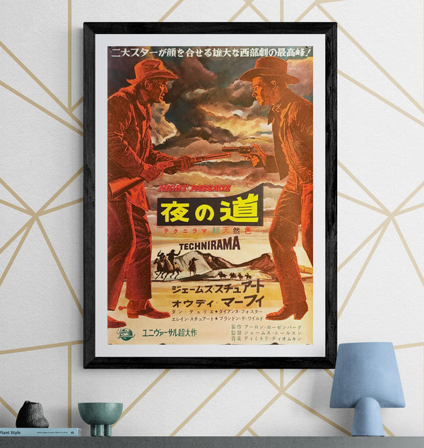 “Night Passage” (夜の道), Original Japanese First-Release Movie Poster 1957, B2 Size (51 × 73 cm) ZA222