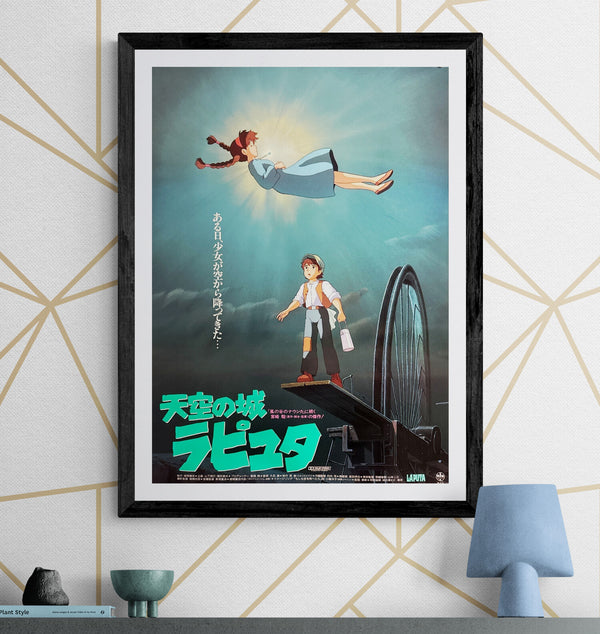 "Castle in the Sky" (天空の城ラピュタ), Original Japanese First-Release Movie Poster 1986, B2 Size (51 × 73 cm) B257