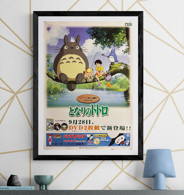 “My Neighbor Totoro” (となりのトトロ), Original Japanese DVD Promotion Poster 2001, B2 Size (51 × 73 cm) K181