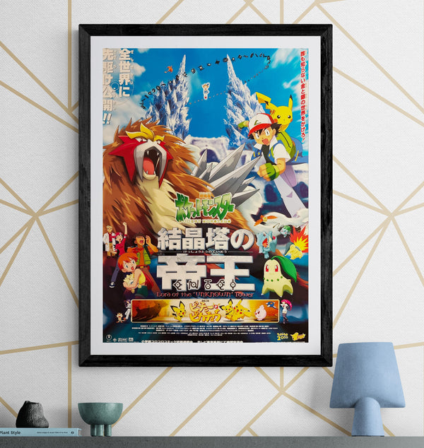 “Pokémon 3: The Movie” (劇場版ポケットモンスター 結晶塔の帝王), Original Japanese First-Release Movie Poster 2000, B2 Size (51 × 73 cm) K190