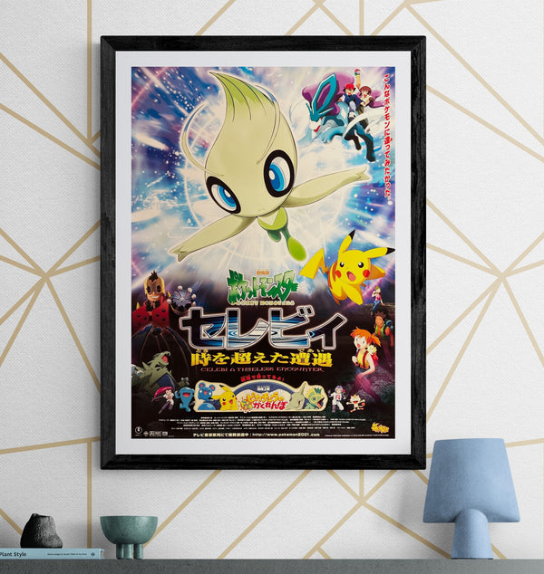 “Pokémon the Movie 2001: Celebi – A Timeless Encounter” (劇場版ポケットモンスター セレビィ 時を超えた遭遇), Original Japanese Movie Poster 2001, Toho First Release, B2 Size (51 × 73 cm) O148