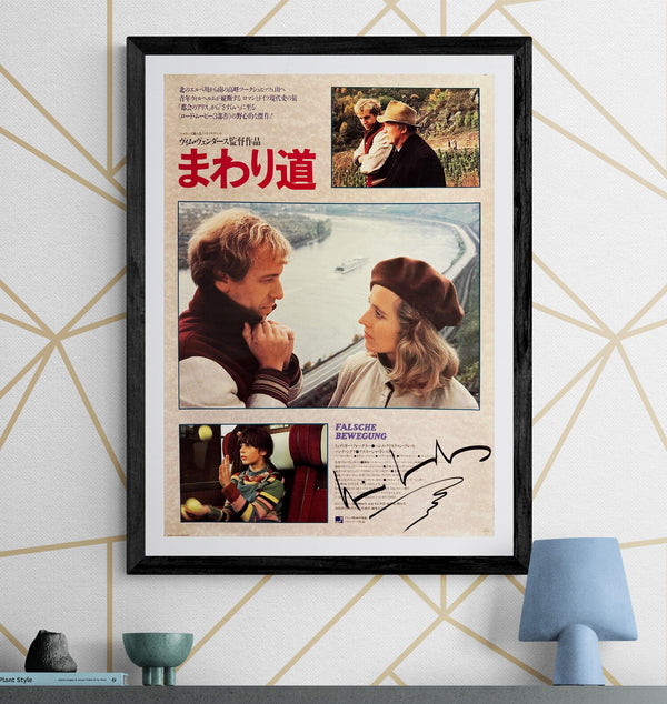 "The Wrong Move (まわり道)", Original Japanese Road Movie Poster 1975, Ultra Rare, SIGNED by Wim Wenders, B2 Size (51 x 73cm) P73