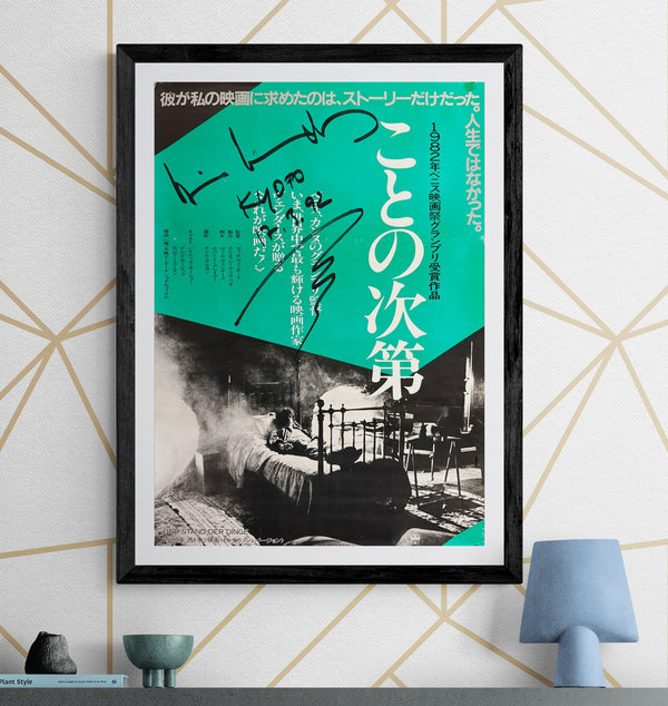 "The State of Things (ことの次第)", Original Japanese Drama Movie Poster 1983, Ultra Rare, SIGNED by Wim Wenders, B2 Size (51 x 73cm) P74