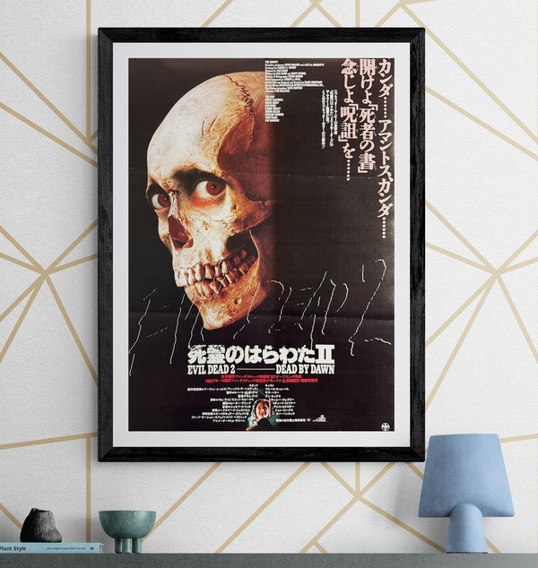 “Evil Dead 2” (死霊のはらわたII), Original Japanese First-Release Movie Poster 1987, B2 Size (51 × 73 cm) I32