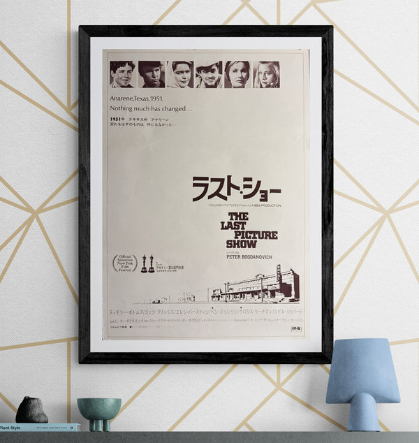 “The Last Picture Show” (ラスト・ショー), Original Japanese First-Release Movie Poster 1971, B2 Size (51 × 73 cm) ZA260