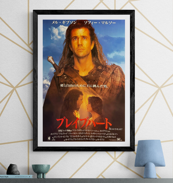 “Braveheart” (ブレイブハート), Original Japanese First-Release Movie Poster 1995, B2 Size (51 × 73 cm) ZA476