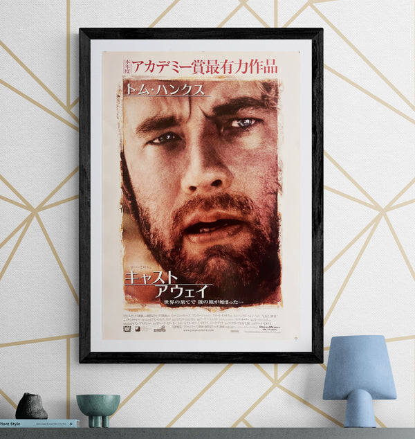“Cast Away” (キャスト・アウェイ), Original Japanese First-Release Movie Poster 2000, B2 Size (51 × 73 cm) ZA538