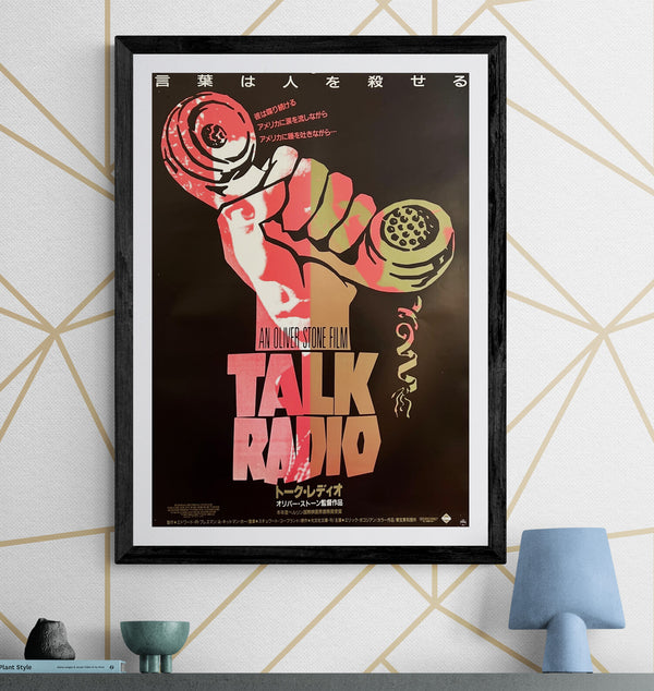 “Talk Radio” (トーク・レディオ), Original Japanese First-Release Movie Poster 1988, B2 Size (51 × 73 cm) ZA976