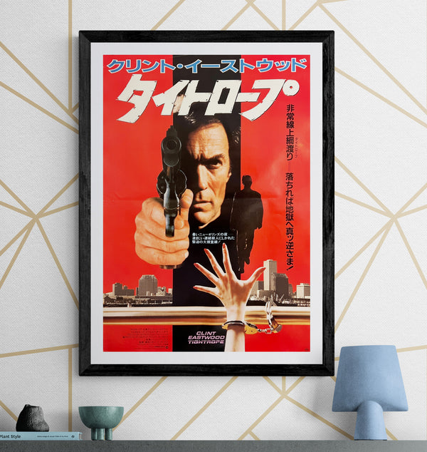 “Tightrope” (タイトロープ), Original Japanese First-Release Movie Poster 1984, B2 Size (51 × 73 cm) ZA971