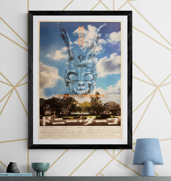“Donnie Darko” (ドニー・ダーコ), Original Japanese First-Release Movie Poster 2001, B2 Size (51 × 73 cm) P84