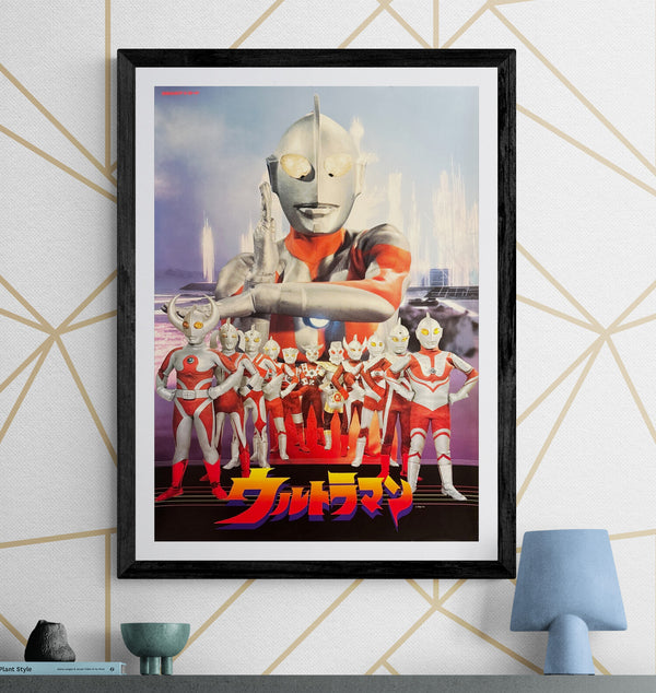 “Ultraman” (ウルトラマン), Original Japanese Columbia Records Promotional Poster (コロムビアレコード), 1980`s, B2 Size (51 × 73 cm) P91