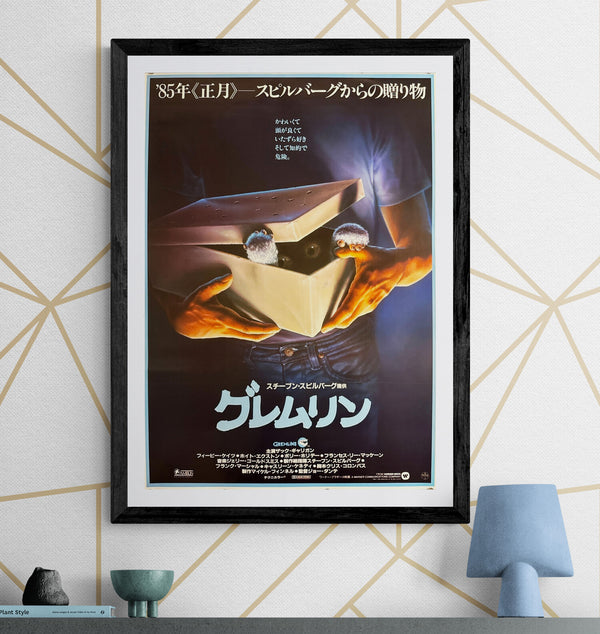 “Gremlins” (グレムリン), Original Japanese First-Release Movie Poster 1984, B2 Size (51 × 73 cm) D156