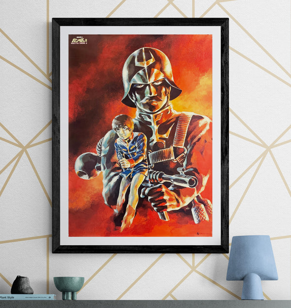 “Mobile Suit Gundam II” (機動戦士ガンダムII), Original Japanese King Records Promotional Poster 1981, B2 Size (51 × 73 cm) P94