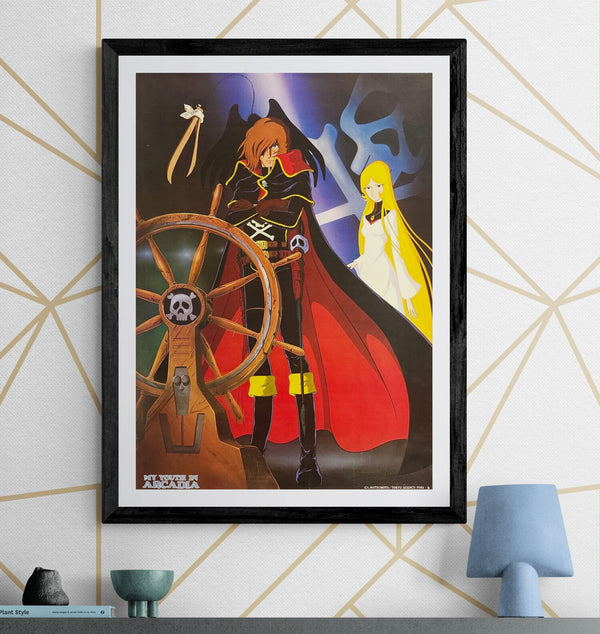 “My Youth in Arcadia” (わが青春のアルカディア), Original Japanese First-Release Movie Poster 1982, B2 Size (51 × 73 cm) P96