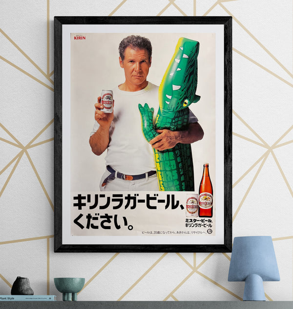 “KIRIN LAGER BEER × HARRISON FORD x CROCODILE TOY”, Original Release Japanese Promotional Poster 1994–1995, B2 Size (51 × 73 cm) P100
