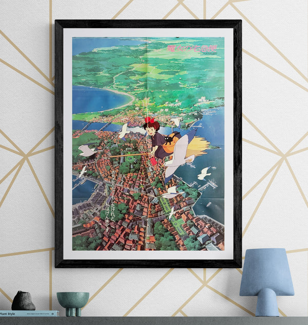 “Kiki’s Delivery Service” (魔女の宅急便), Original Japanese Promotional Poster 1989, B2 Size (51 × 73 cm) P102