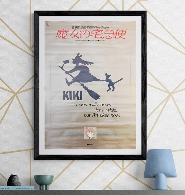 “Kiki’s Delivery Service” (魔女の宅急便), Original Japanese Promotional Poster 1989, B2 Size (51 × 73 cm) P104
