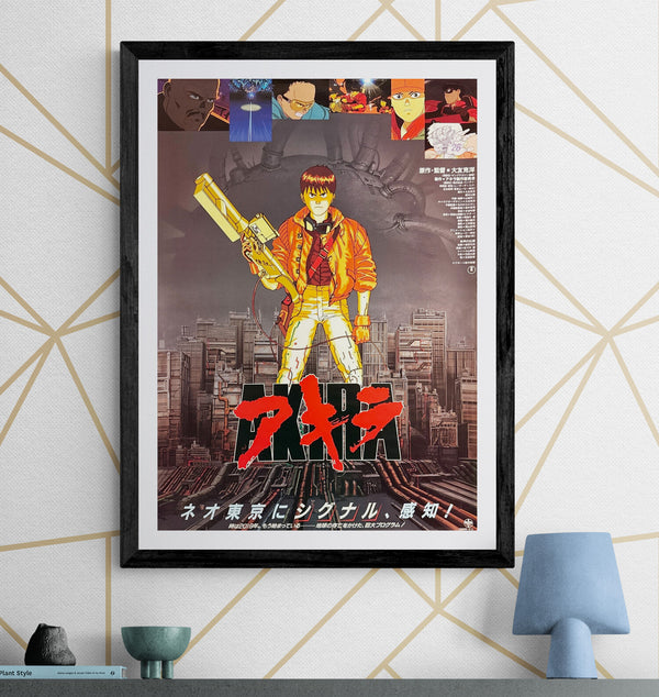 "Akira" (アキラ), Original Release Japanese Movie Poster 1987, B2 Size (51 × 73 cm) K150