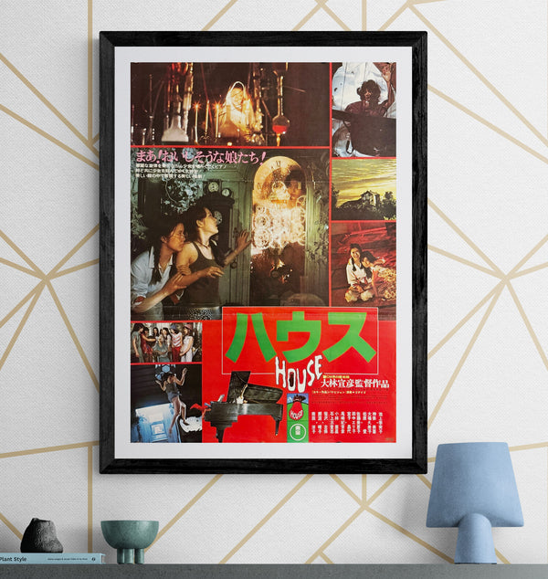 “House” (ハウス), Original Release Japanese Movie Poster 1977, B2 Size (51 × 73 cm) P106