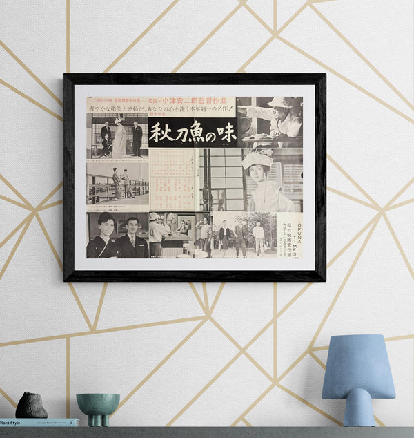 "An Autumn Afternoon", Original OFUNA TIMES (松竹映画宣伝部) exhibitor / lobby display press sheet 1962, B3 Size (36 x 51cm) (G)