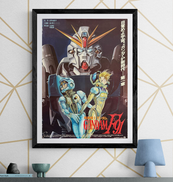 “Mobile Suit Gundam F91” (機動戦士ガンダムF91), Original Release Japanese Movie Poster 1991, B2 Size (51 × 73 cm) P117