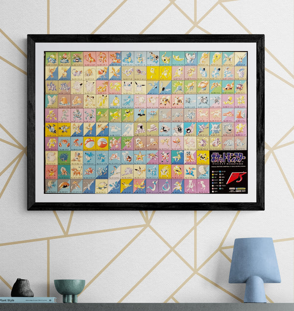 “Pocket Monsters / Pokémon” (ポケットモンスター), Original Japanese Promotional “No.5” Poster 1997, B2 Size (51 × 73 cm)  P124