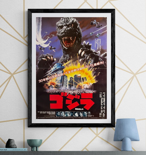 “The Return of Godzilla” (ゴジラ), Original Release Japanese Movie Poster 1984, B2 Size (51 × 73 cm) L200A