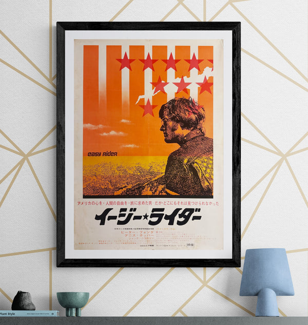 “Easy Rider” (イージーライダー), Original Release Japanese Movie Poster 1969, B2 Size (51 × 73 cm) P132