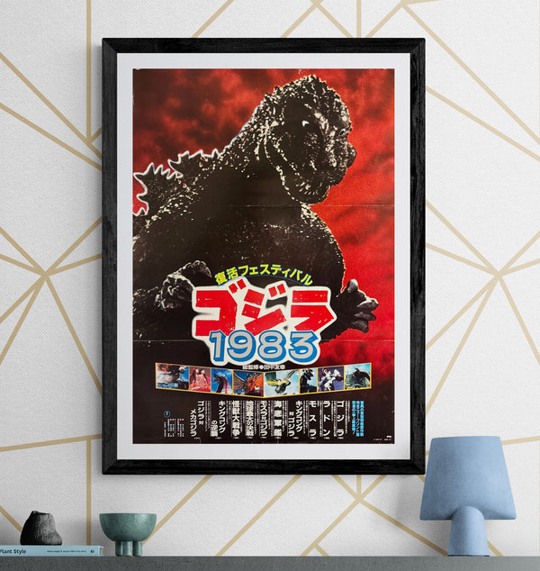 “Godzilla Revival Festival 1983” (復活フェスティバル ゴジラ1983), Original Release Japanese Promotional Movie Poster 1983, B2 Size (51 × 73 cm) P144