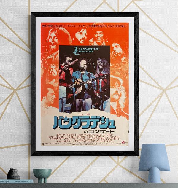 “The Concert for Bangladesh” (バングラデシュのコンサート), Original Japanese Movie Poster 1972, 20th Century Fox First Release, B2 Size (51 × 73 cm) P145