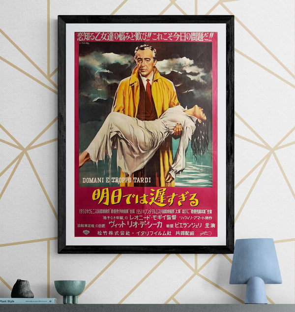 “It’s Too Late Tomorrow” (明日では遅すぎる / Domani è troppo tardi), Original Release Japanese Movie Poster 1950, B2 Size (51 × 73 cm) P150