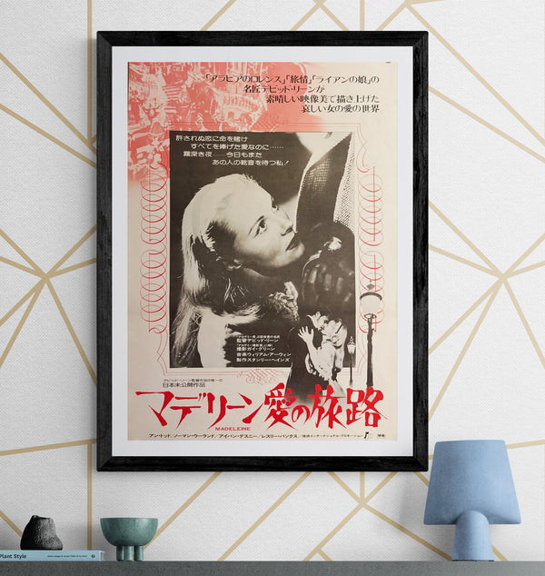 “Madeleine” (マデリーン 愛の旅路 / Madeleine), Original First Release Japanese Movie Poster 1976 (film 1950), B2 Size (51 × 73 cm) P152