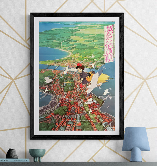 "Kiki's Delivery Service" (魔女の宅急便), Original Japanese First-Release Movie Poster 1989, B2 Size (51 × 73 cm) P86