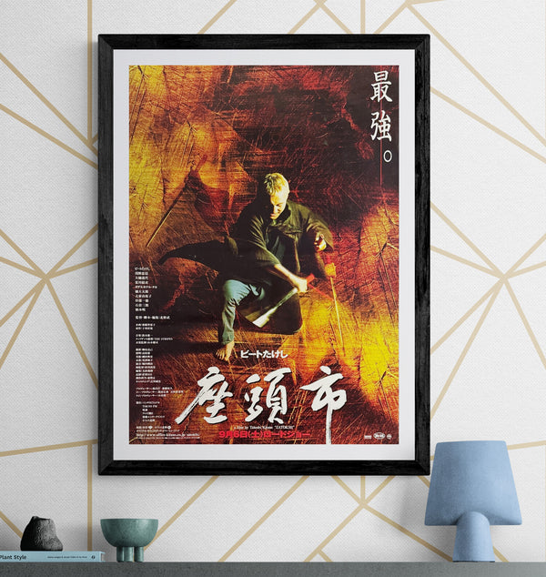 “Zatōichi” (座頭市), Original Release Japanese Movie Poster 2003, B2 Size (51 × 73 cm) I52