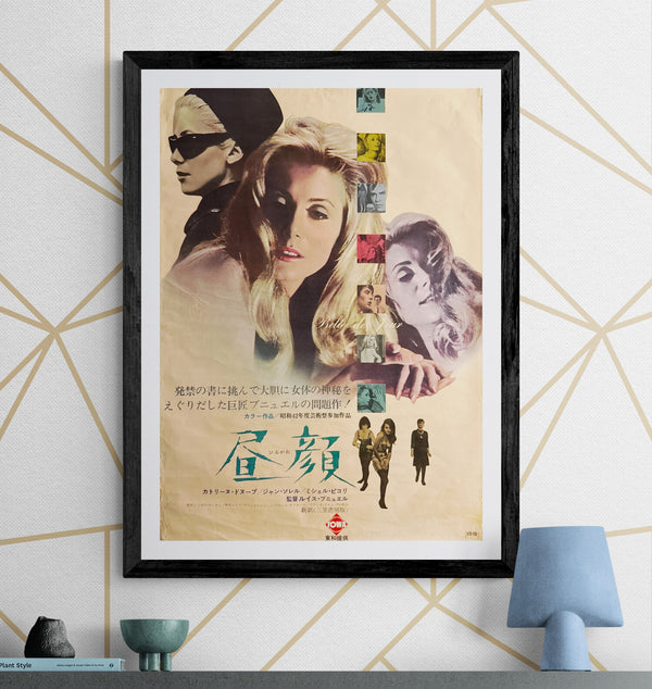 “Belle de Jour” (昼顔), Original Release Japanese Movie Poster 1967, B2 Size (51 × 73 cm) P163