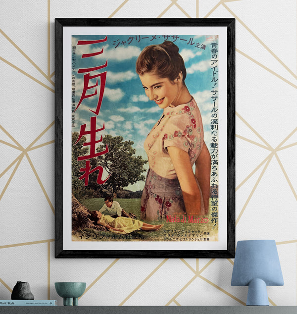 “Nata di Marzo” (三月生れ), Original Release Japanese Movie Poster 1958, B2 Size (51 × 73 cm) P164