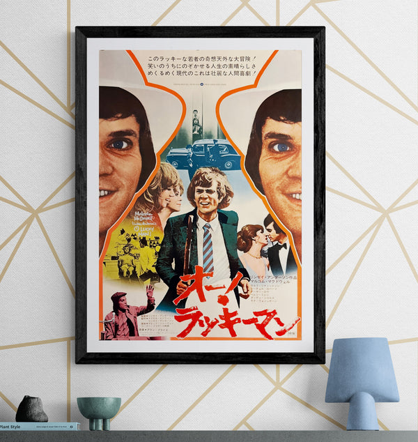 “O Lucky Man!” (オー！ラッキーマン), Original Release Japanese Movie Poster 1973, B2 Size (51 × 73 cm) P165